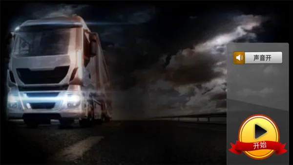 ��������ģ����2025���ذ�װv1.0.0 �ٷ������ͼ