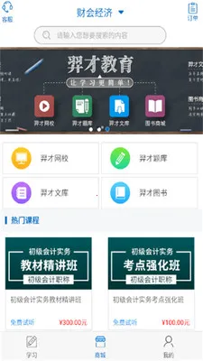 ��Ž���(���߿��Ը���)v1.23 �ֻ����ͼ