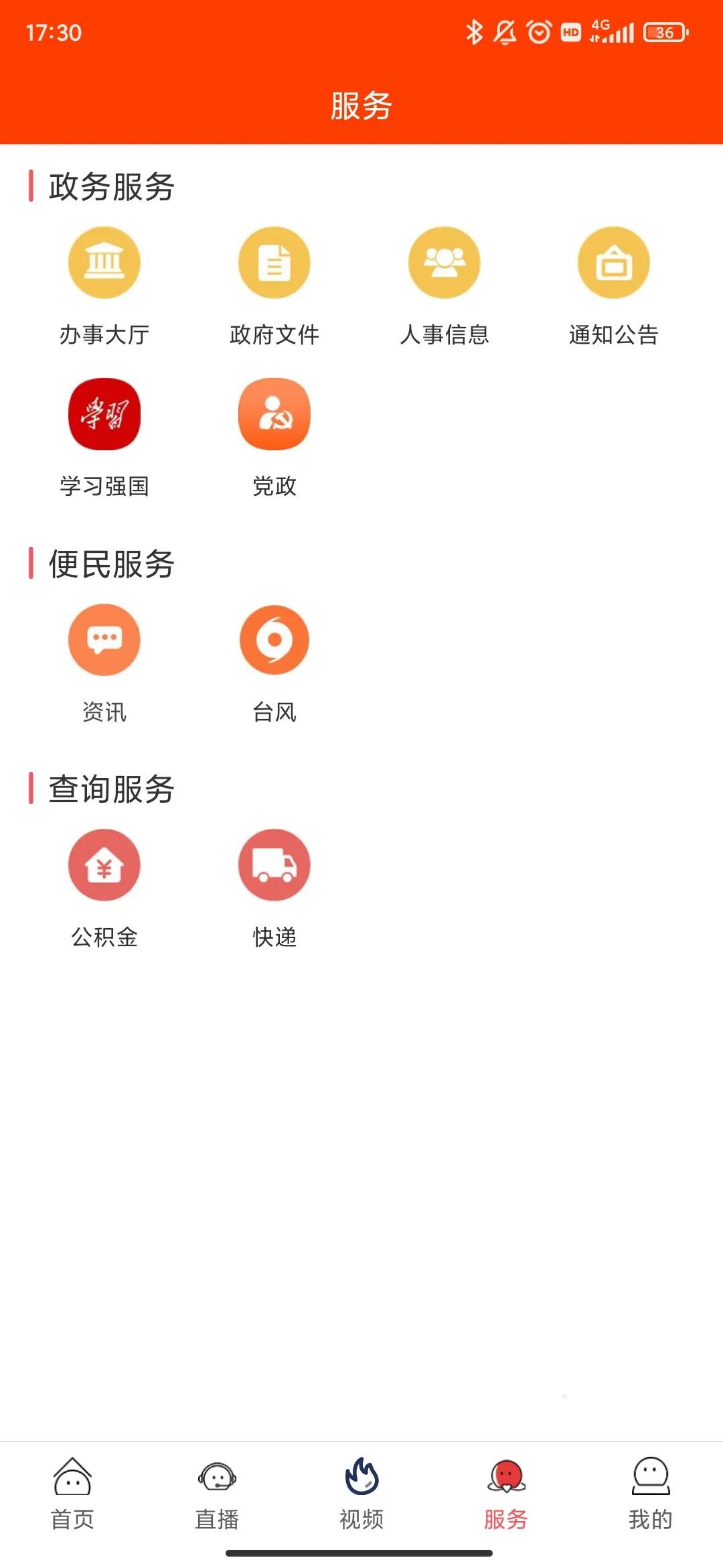 ��������2025���ذ�װv2.19.1 ��Ѱ��ͼ