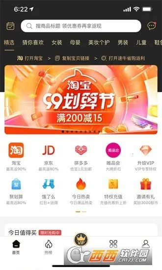 ��ţʡ�������ֻ���v1.1.5 �ֻ����ͼ