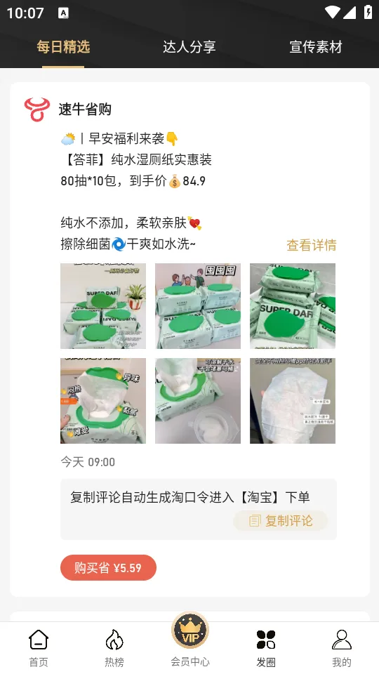 ��ţʡ�������ֻ���v1.1.5 �ֻ����ͼ