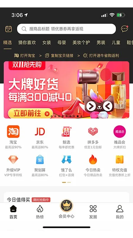 ��ţʡ�������ֻ���v1.1.5 �ֻ����ͼ