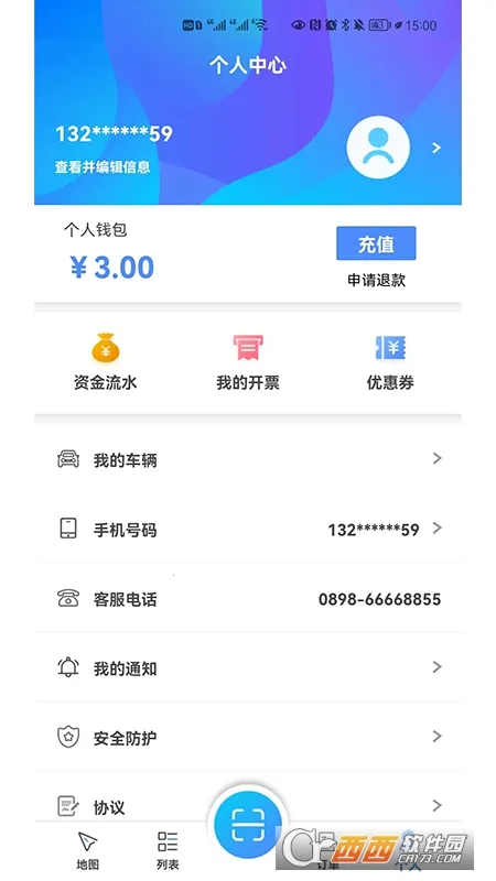 �������(����ѯ��)v1.0.2 ��׿���ͼ