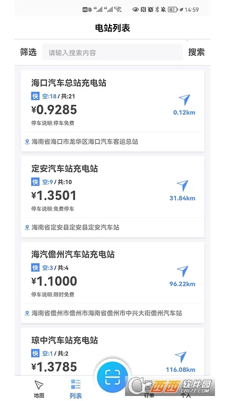 �������(����ѯ��)v1.0.2 ��׿���ͼ