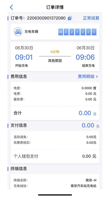 �������(����ѯ��)v1.0.2 ��׿���ͼ