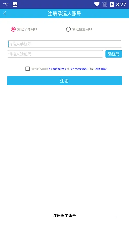 ����������ֻ���