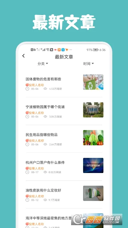 ÿ��С���ƻ���׿���ֻ���v1.1 �ٷ������ͼ