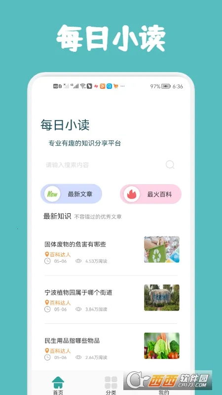 ÿ��С���ƻ���׿���ֻ���v1.1 �ٷ������ͼ