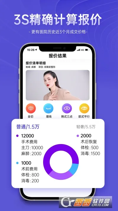 ���α�����2025���ذ�װv1.0.4 ��Ѱ��ͼ