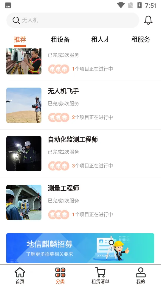 �����Ʒ�2025�ٷ�����v3.3.200 ��׿���ͼ