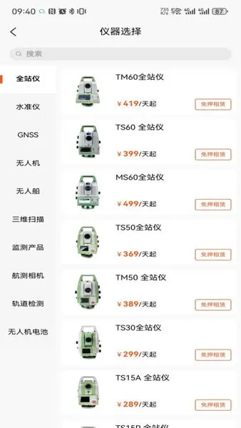 �����Ʒ�2025�ٷ�����