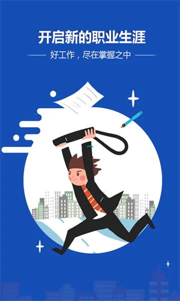 �����ҹ���(��ְ��Ƹ̨)