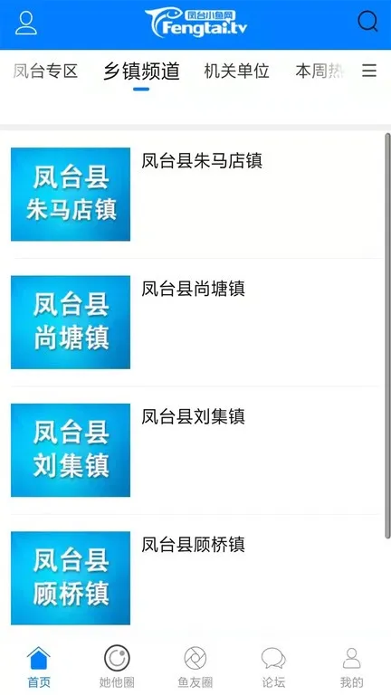 ��̨С����(�����������)v5.8.0 ��׿���ͼ