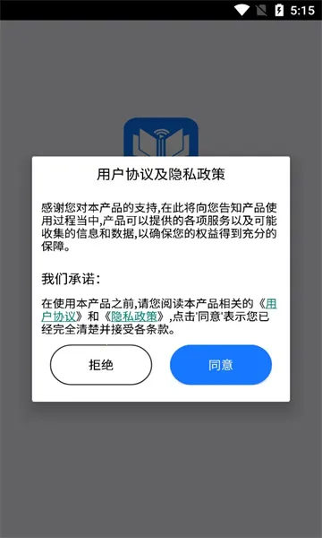 �����Ѷ(����ת��)v1.0 ��Ѱ��ͼ