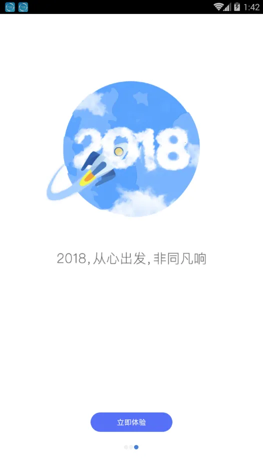 �ݱ�(����չҵƽ̨)v3.1.0 �ֻ����ͼ