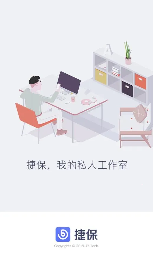 �ݱ�(����չҵƽ̨)v3.1.0 �ֻ����ͼ