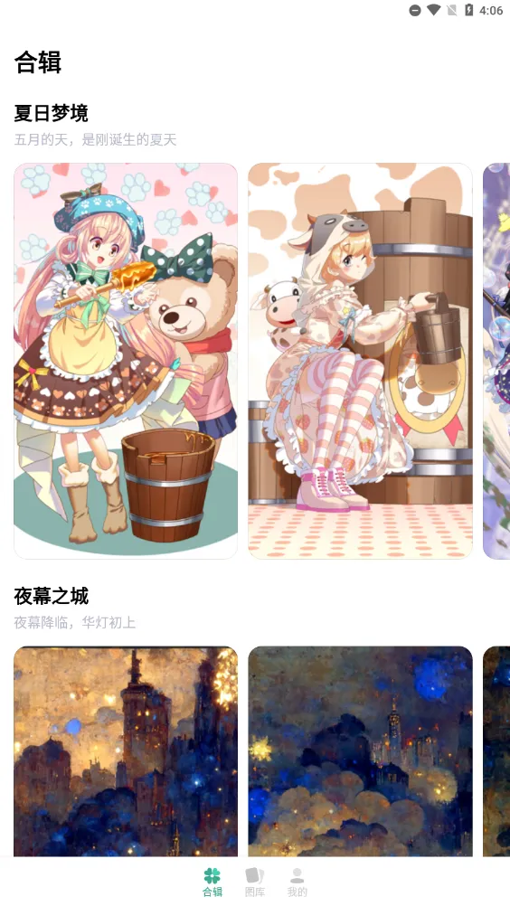 Ϳ����ֽ2025�ٷ����°汾v1.6.8 ��׿���ͼ