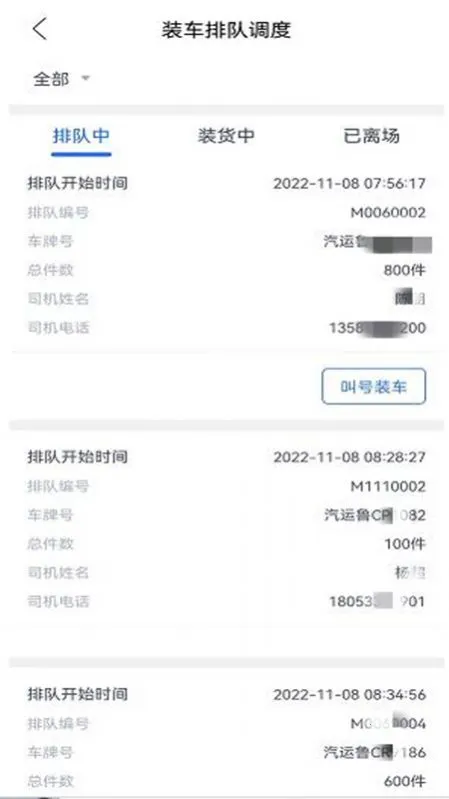 ��ҩ������׿���ֻ���v1.6.7 ��Ѱ��ͼ