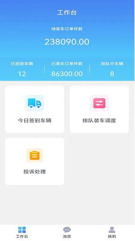 ��ҩ������׿���ֻ���v1.6.7 ��Ѱ��ͼ