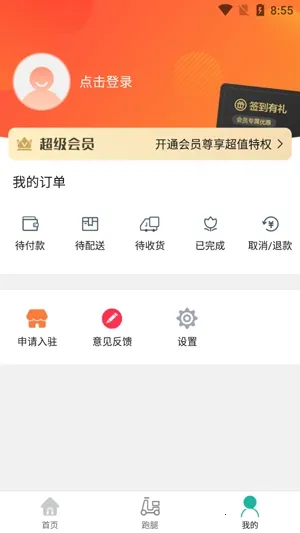 ��������(�����������)