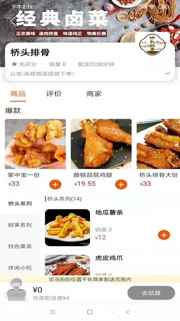 ��������(�����������)v8.7.1 �ٷ������ͼ