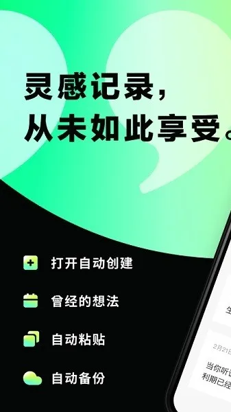 Ƭ��2025�ٷ����°汾v1.0.0 �ֻ����ͼ