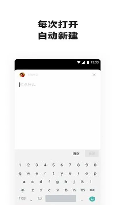 Ƭ��2025�ٷ����°汾v1.0.0 �ֻ����ͼ