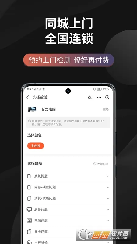 �����޵���ά��(����ά��)v1.0.0 �ֻ����ͼ