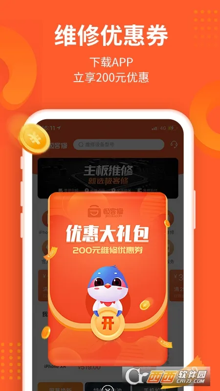 �����޵���ά��(����ά��)v1.0.0 �ֻ����ͼ