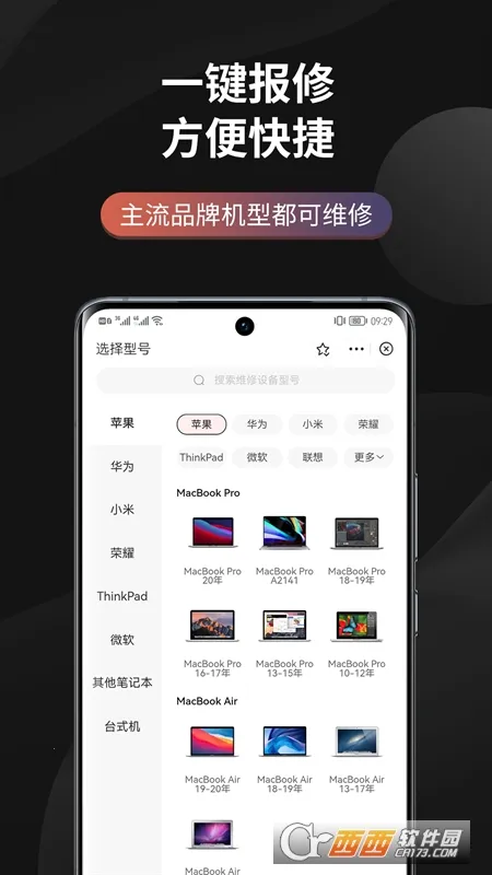 �����޵���ά��(����ά��)v1.0.0 �ֻ����ͼ