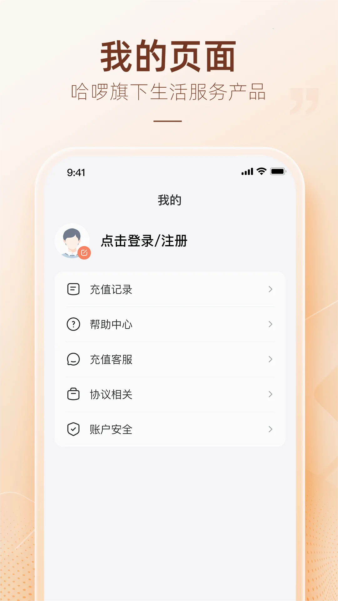 �����2025�ٷ����°汾v1.0.0 �ٷ������ͼ