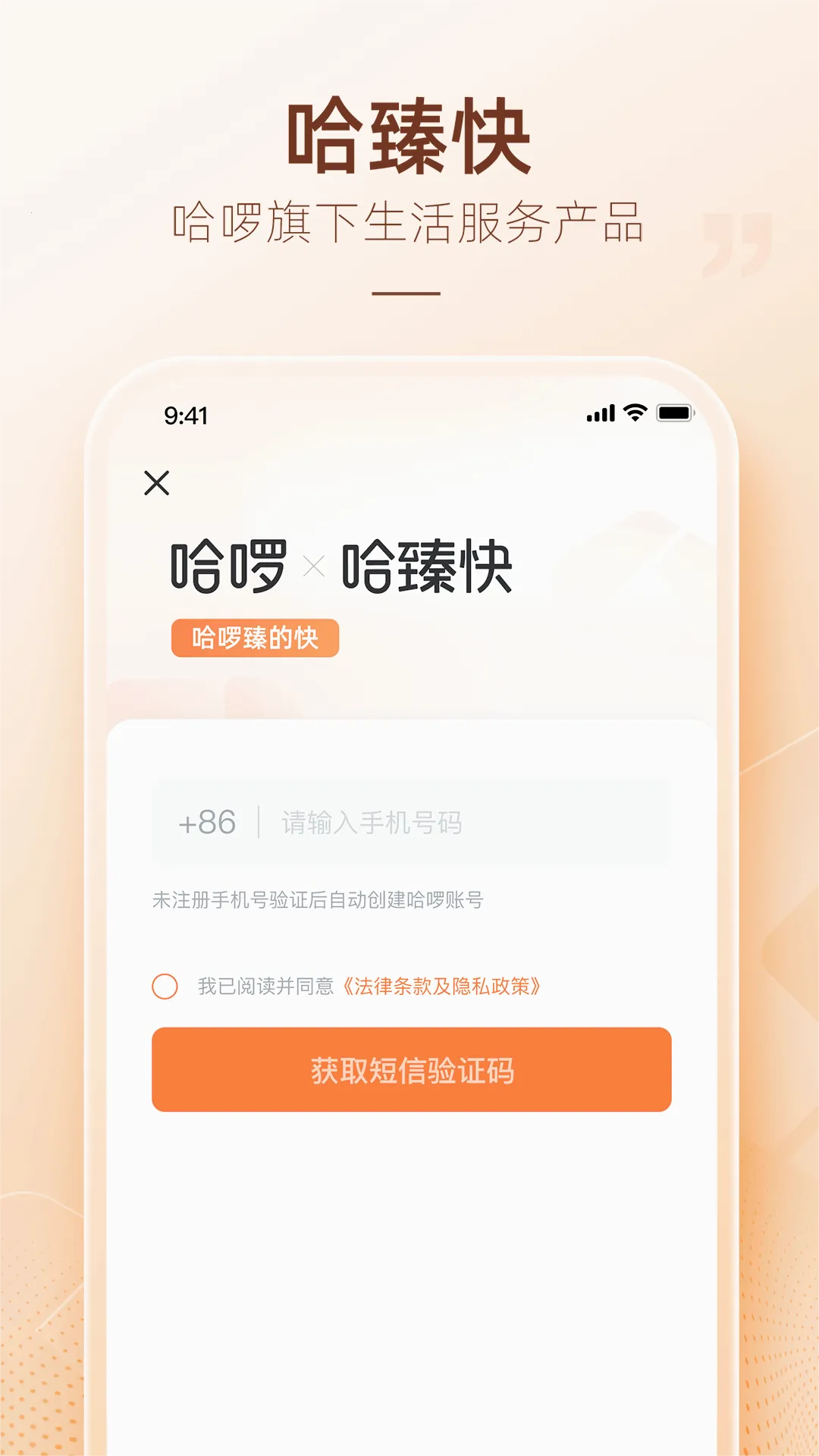 �����2025�ٷ����°汾v1.0.0 �ٷ������ͼ