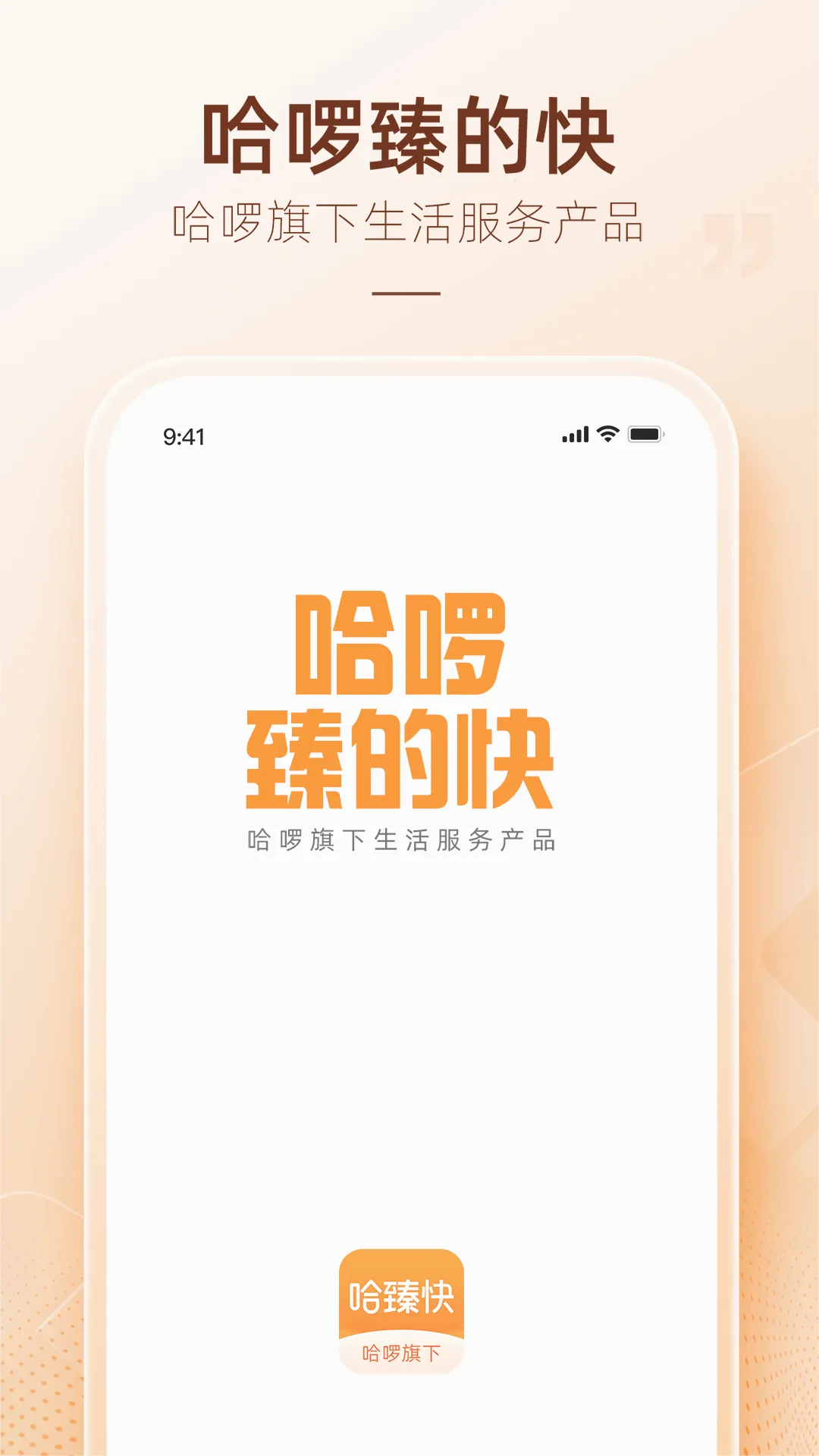 �����2025�ٷ����°汾v1.0.0 �ٷ������ͼ