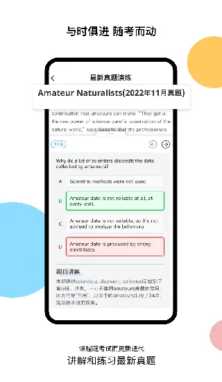 ��������˼(��˼��������)v1.0.1 �ٷ������ͼ