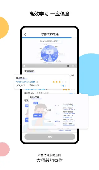 ��������˼(��˼��������)v1.0.1 �ٷ������ͼ