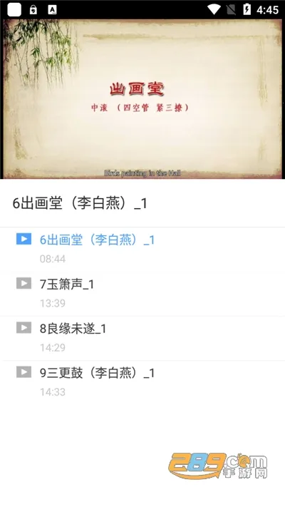 Ȫ������(�����Ļ���)v2.110.012 �ֻ����ͼ