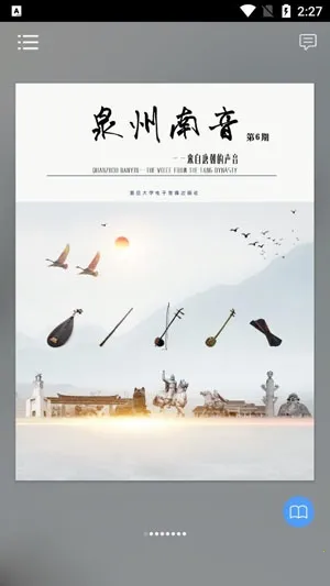 Ȫ������(�����Ļ���)