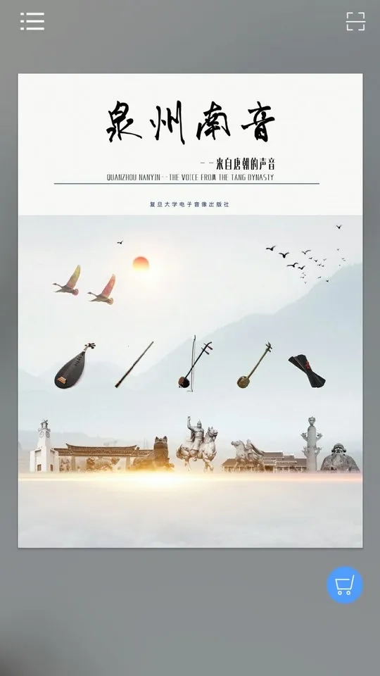 Ȫ������(�����Ļ���)v2.110.012 �ֻ����ͼ