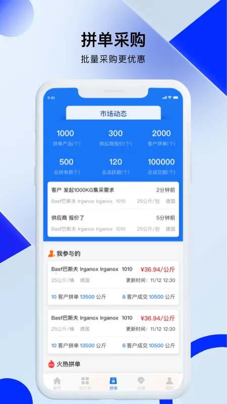 �����ǲ�2025���°汾v6.15.0 �ٷ������ͼ