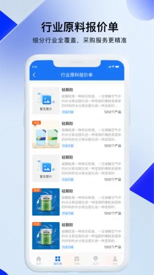 �����ǲ�2025���°汾v6.15.0 �ٷ������ͼ