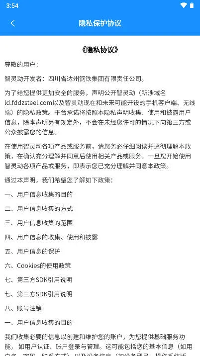 ���鶯��׿���ֻ���v1.3.3 �ٷ������ͼ