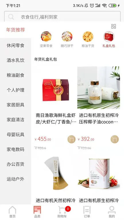 ��«��(��������̨)v3.0.0 �ٷ������ͼ