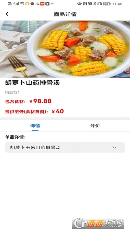 �����׿���ֻ���v1.2.27 �ٷ������ͼ