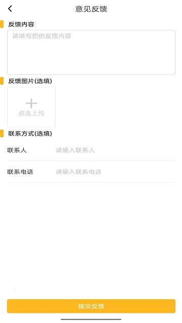 �����׿���ֻ���v1.2.27 �ٷ������ͼ