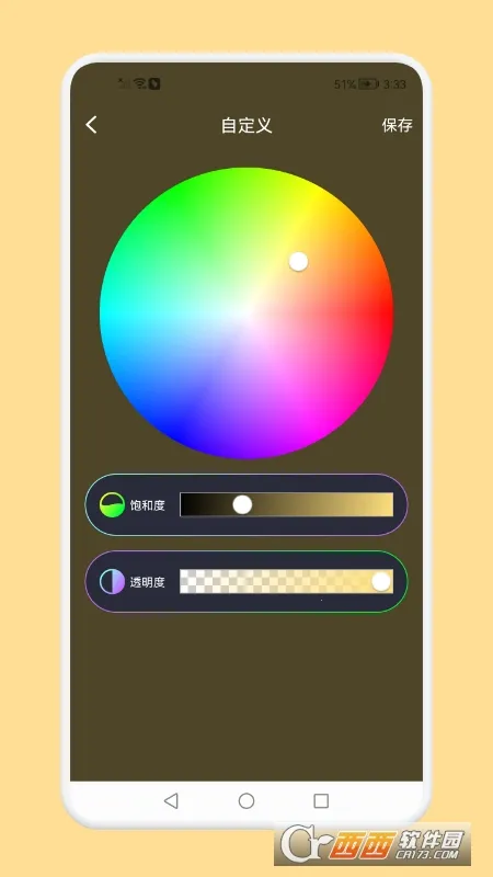 ��Χ�ư�2025���°汾v1.1 ��׿���ͼ