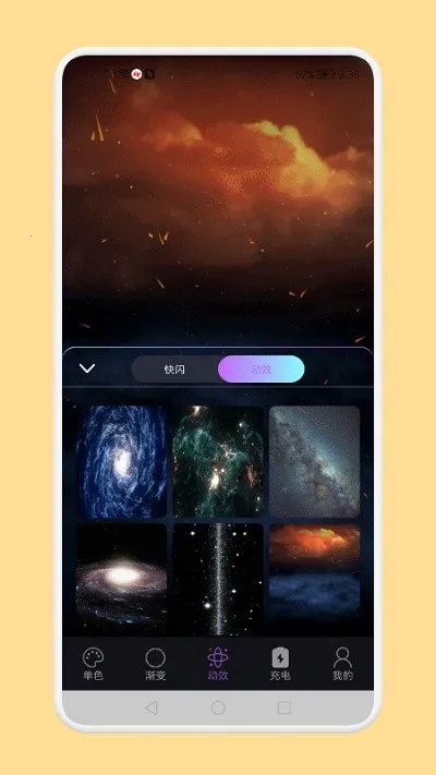 ��Χ�ư�2025���°汾v1.1 ��׿���ͼ