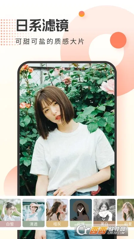 ˪�����2025���°汾vV1.0.0 ��׿���ͼ