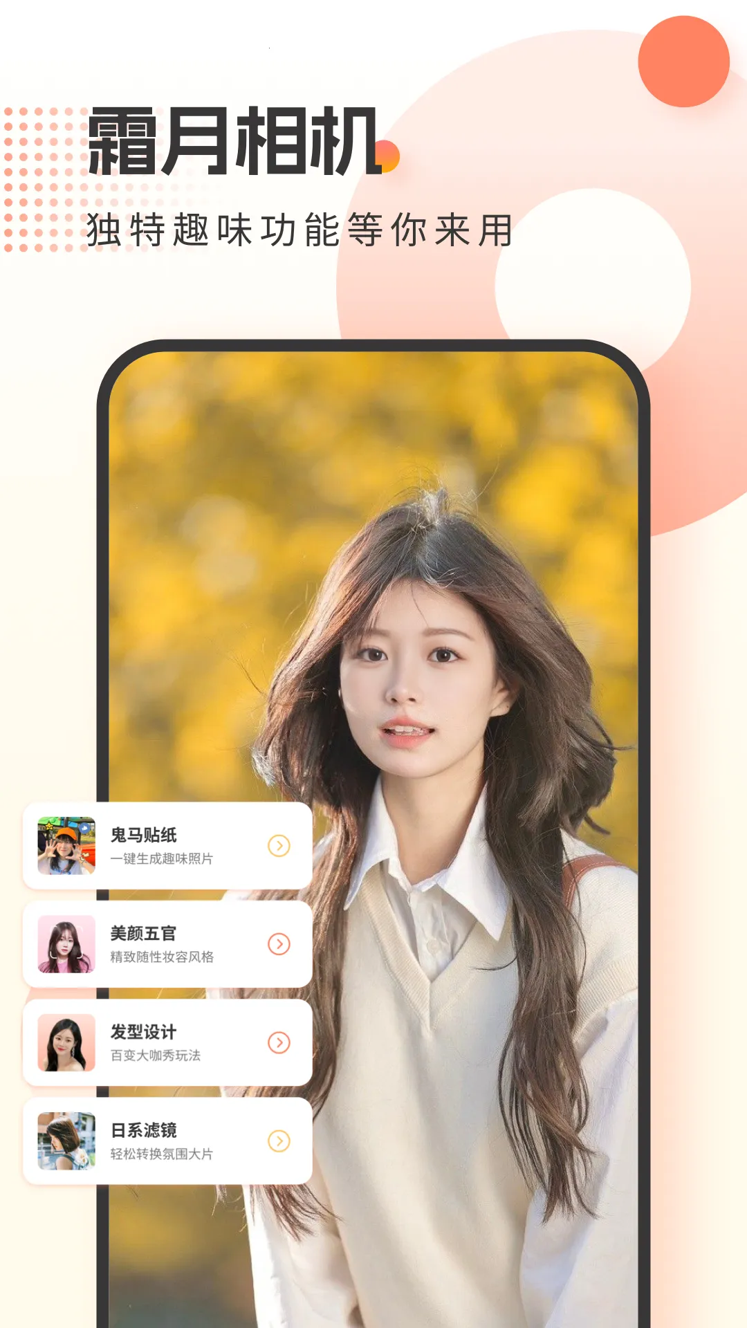 ˪�����2025���°汾vV1.0.0 ��׿���ͼ