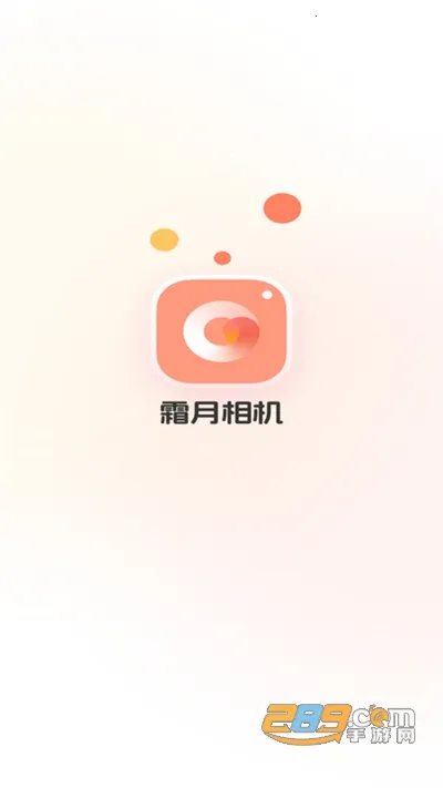 ˪�����2025���°汾vV1.0.0 ��׿���ͼ