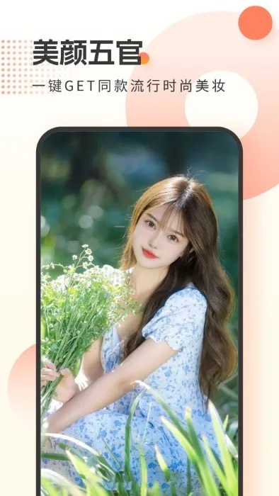 ˪�����2025���°汾vV1.0.0 ��׿���ͼ